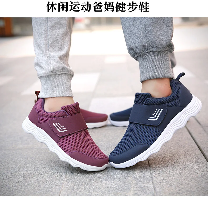 Men's Lightweight Sneakers With Hook And Loop Fastener, Casual Breathable Mesh Comfy Trendy Anti-skid Shoes For Walking