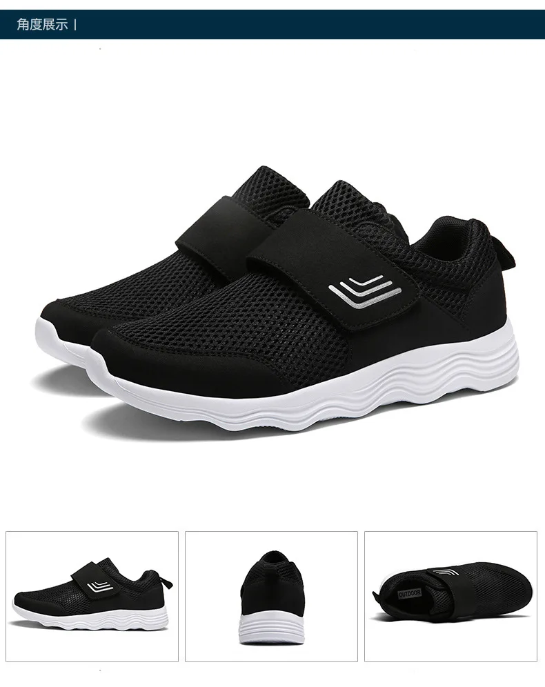 Men's Lightweight Sneakers With Hook And Loop Fastener, Casual Breathable Mesh Comfy Trendy Anti-skid Shoes For Walking