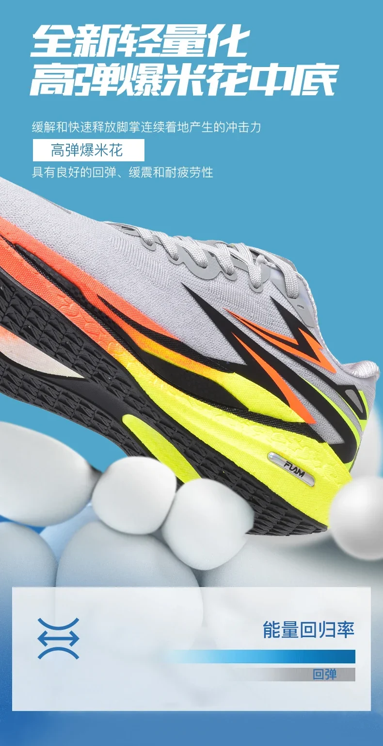 Men's Running Shoes Jogging Breathable Mesh Cushioning Non-Slip Outdoor Casual shoes Couple Trainer Race Sneakers Off-road Shoes