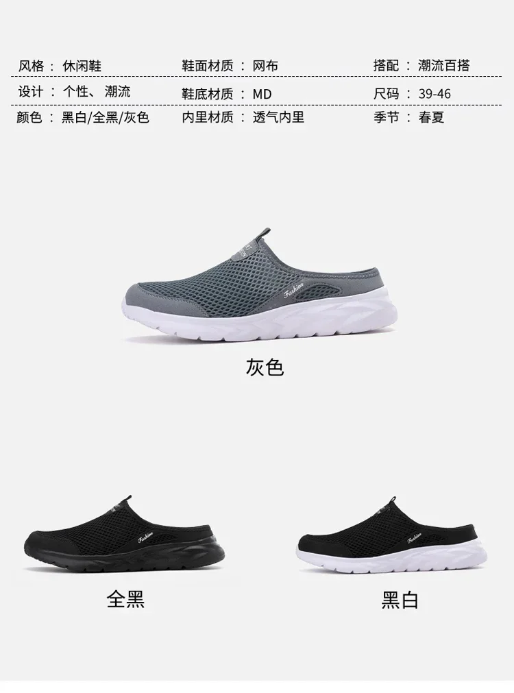 YRZL Hot Sale Men Half Slipper High Quality New Design Mesh Shoes Breathable Outdoor Sandals Comfortable Couples Walking Shoes