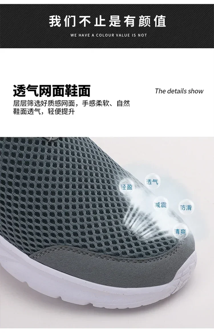 YRZL Hot Sale Men Half Slipper High Quality New Design Mesh Shoes Breathable Outdoor Sandals Comfortable Couples Walking Shoes