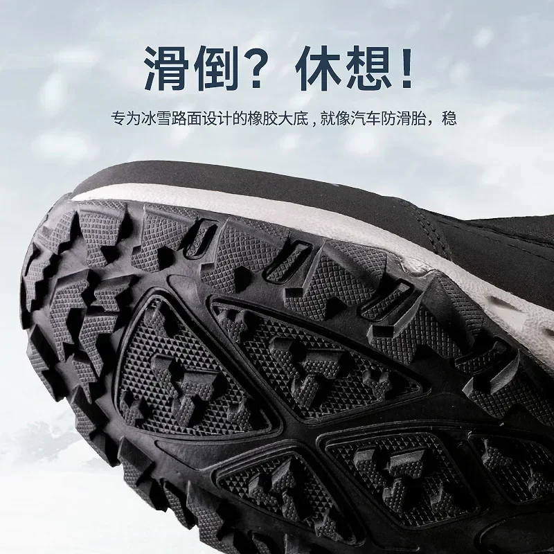 Men Boots Winter Shoes For Men Warm Snow Boots Mid-calf Men Warm Shoes Thick Plush Winter Boots For Men Women Cotton Shoes