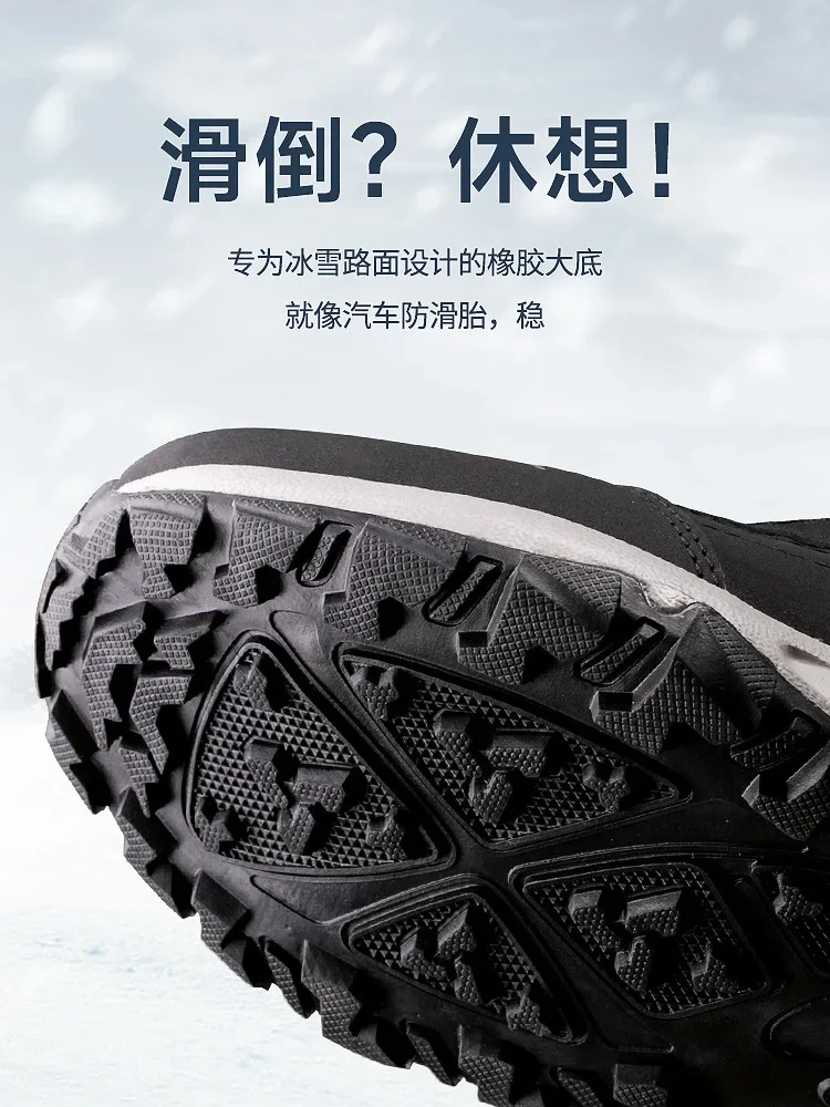 Men Boots Winter Shoes For Men Warm Snow Boots Mid-calf Men Warm Shoes Thick Plush Winter Boots For Men Women Cotton Shoes