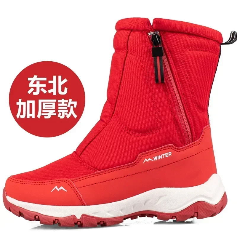 Men Boots Winter Shoes For Men Warm Snow Boots Mid-calf Men Warm Shoes Thick Plush Winter Boots For Men Women Cotton Shoes