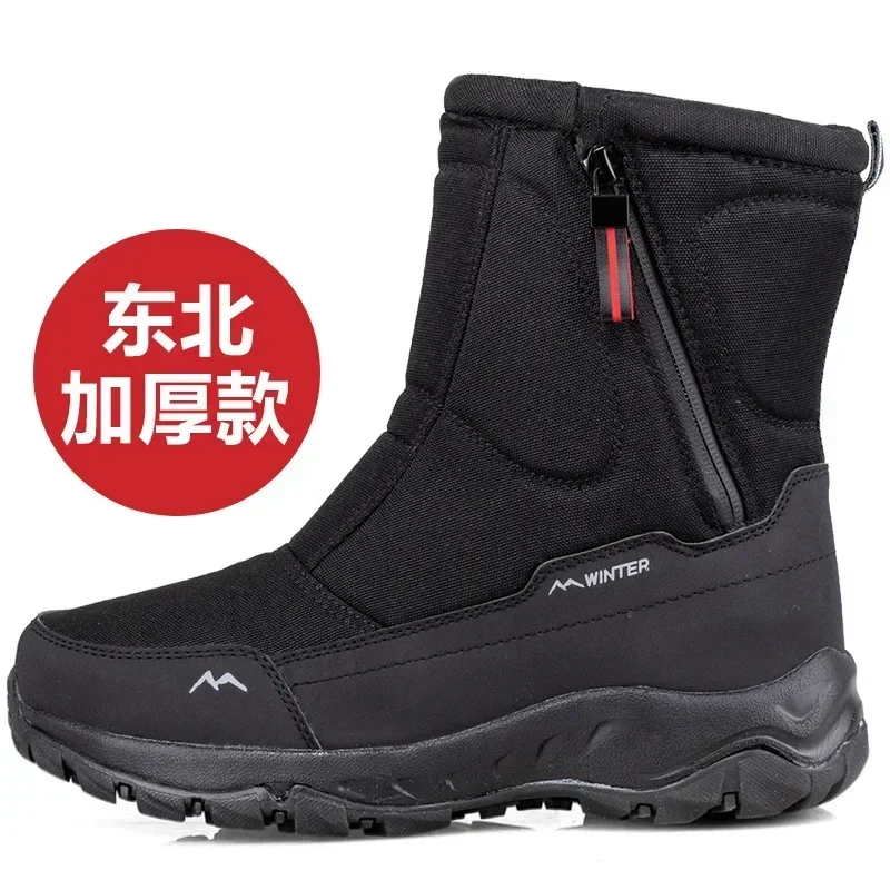 Men Boots Winter Shoes For Men Warm Snow Boots Mid-calf Men Warm Shoes Thick Plush Winter Boots For Men Women Cotton Shoes