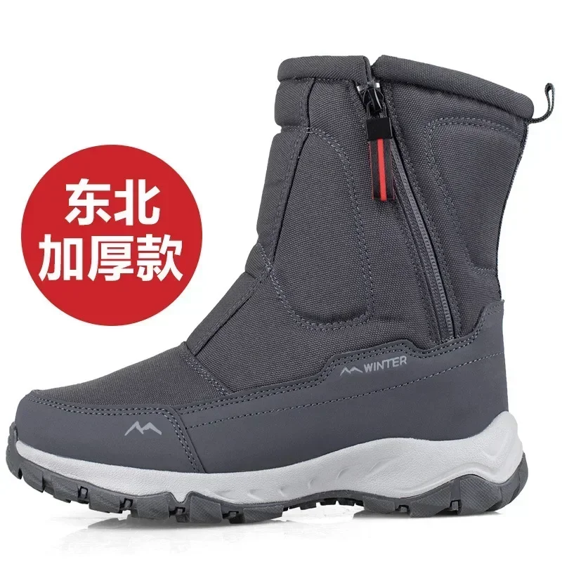 Men Boots Winter Shoes For Men Warm Snow Boots Mid-calf Men Warm Shoes Thick Plush Winter Boots For Men Women Cotton Shoes