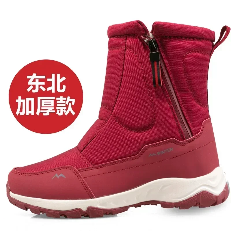 Men Boots Winter Shoes For Men Warm Snow Boots Mid-calf Men Warm Shoes Thick Plush Winter Boots For Men Women Cotton Shoes
