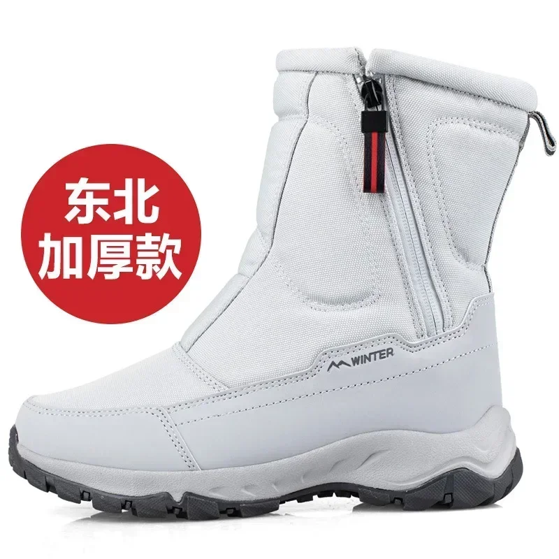 Men Boots Winter Shoes For Men Warm Snow Boots Mid-calf Men Warm Shoes Thick Plush Winter Boots For Men Women Cotton Shoes