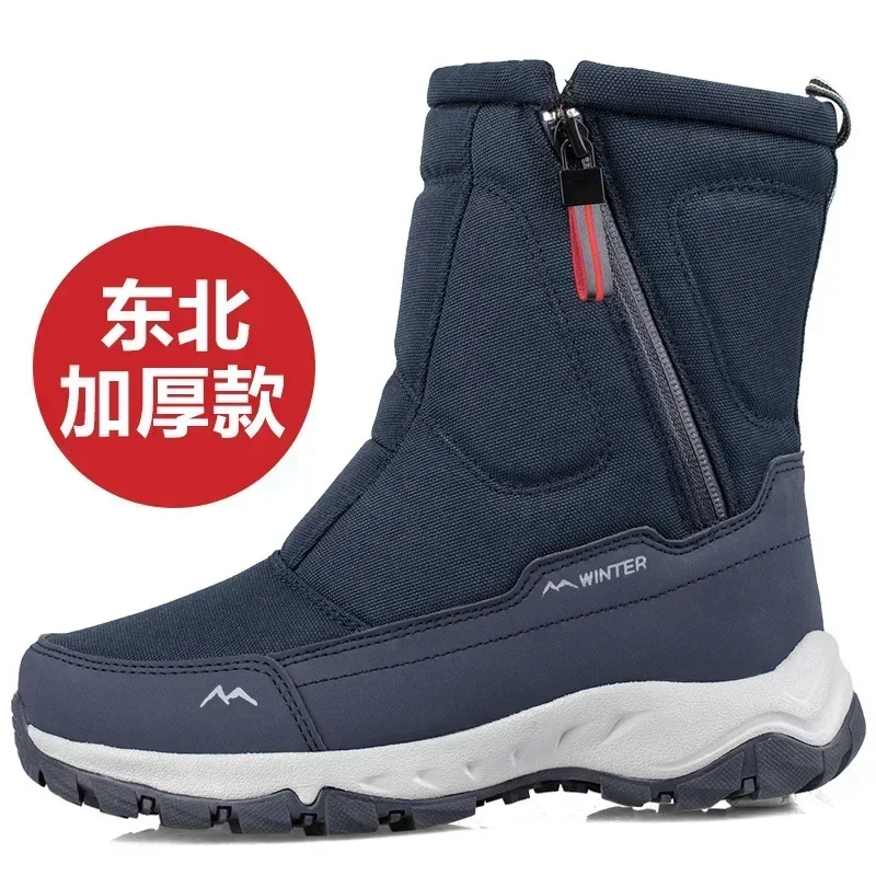 Men Boots Winter Shoes For Men Warm Snow Boots Mid-calf Men Warm Shoes Thick Plush Winter Boots For Men Women Cotton Shoes