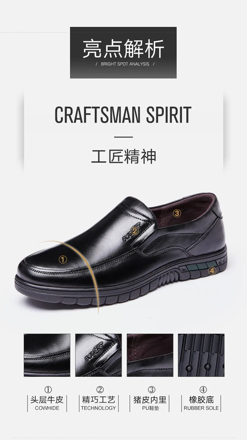 Men's PU Leather Shoes Formal Dress Loafers Large Size Casual Soft Mens Business Comfortable Non-slip Driving Shoes