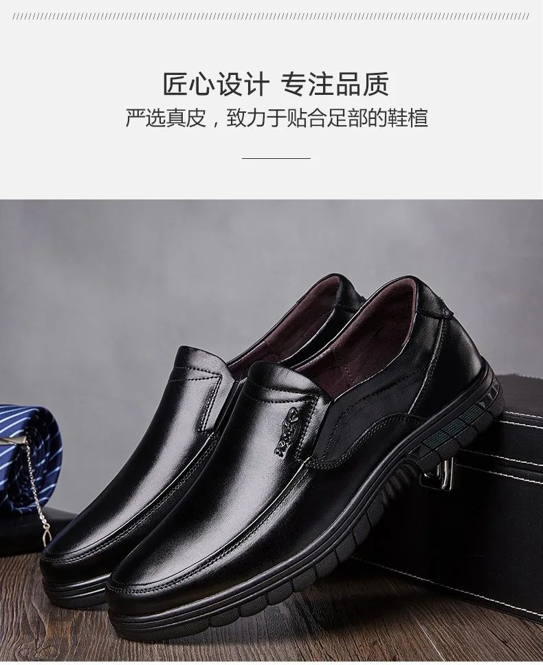 Men's PU Leather Shoes Formal Dress Loafers Large Size Casual Soft Mens Business Comfortable Non-slip Driving Shoes