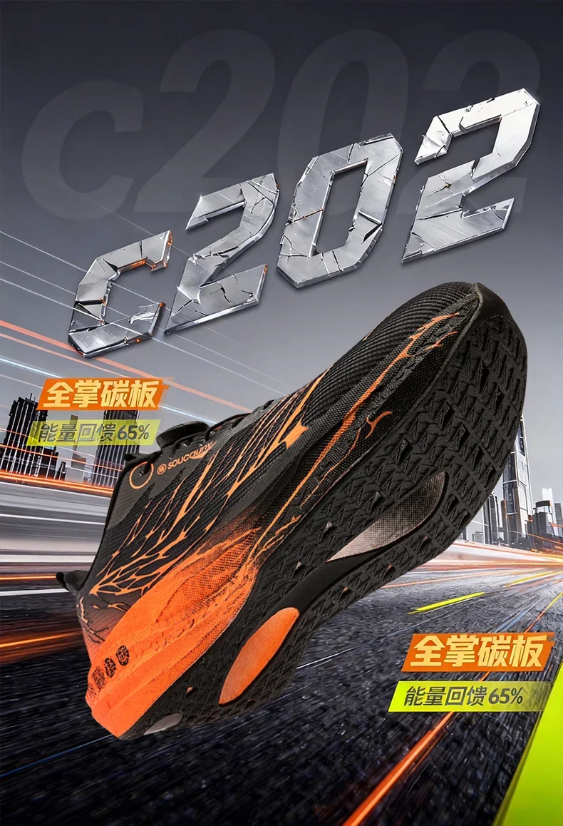 Fluorescence Running Shoes CarbonBoard Marathon Men Sports Casual Tenis Breathable Womens Comfortable Athletic Nonskid Sneakers
