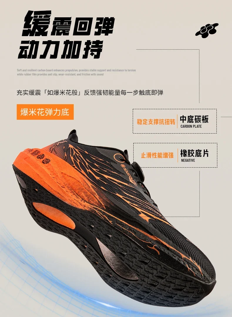Fluorescence Running Shoes CarbonBoard Marathon Men Sports Casual Tenis Breathable Womens Comfortable Athletic Nonskid Sneakers