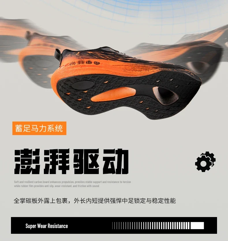Fluorescence Running Shoes CarbonBoard Marathon Men Sports Casual Tenis Breathable Womens Comfortable Athletic Nonskid Sneakers