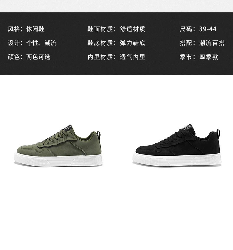 Men's Shoes Spring and Autumn New Style Green Black Red Sports Shoes Soft Sole Breathable Men's Low-Top Versatile Casual Shoes