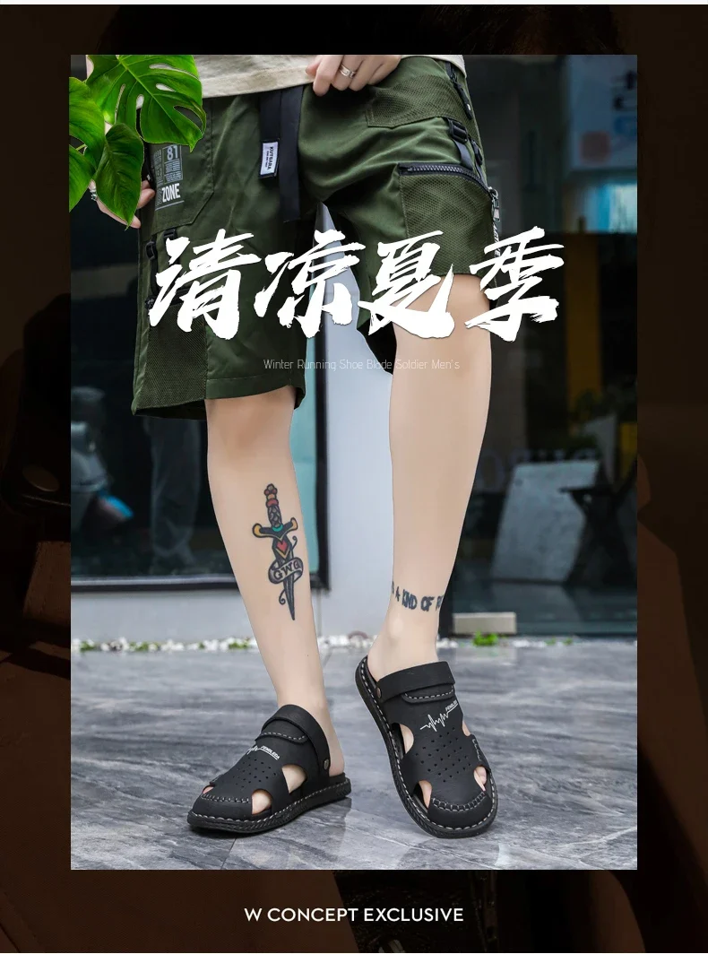 Men's Baotou Sandals Summer new Outdoor Cool Breathable Anti slip Waterproof Beach Shoes Soft Sole Fashion Dual purpose Slippers