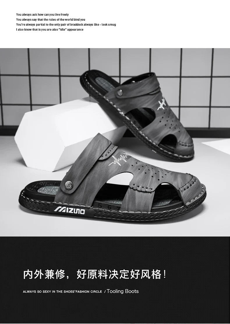 Men's Baotou Sandals Summer new Outdoor Cool Breathable Anti slip Waterproof Beach Shoes Soft Sole Fashion Dual purpose Slippers