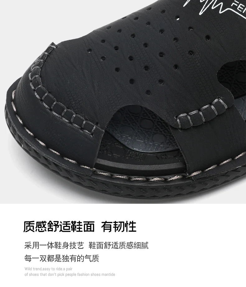 Men's Baotou Sandals Summer new Outdoor Cool Breathable Anti slip Waterproof Beach Shoes Soft Sole Fashion Dual purpose Slippers