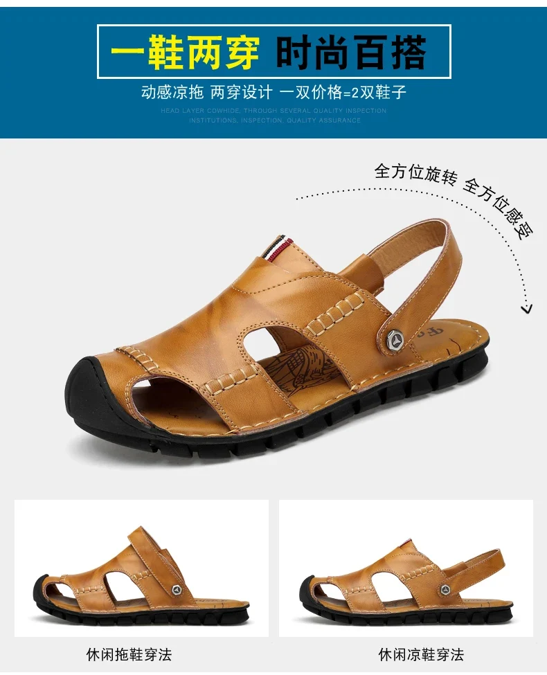 Men Sandals Summer Leather Men Shoes Breathable Walking Beach Slippers Outdoor Sandals Flat Casual High Quality Fashion Sandals