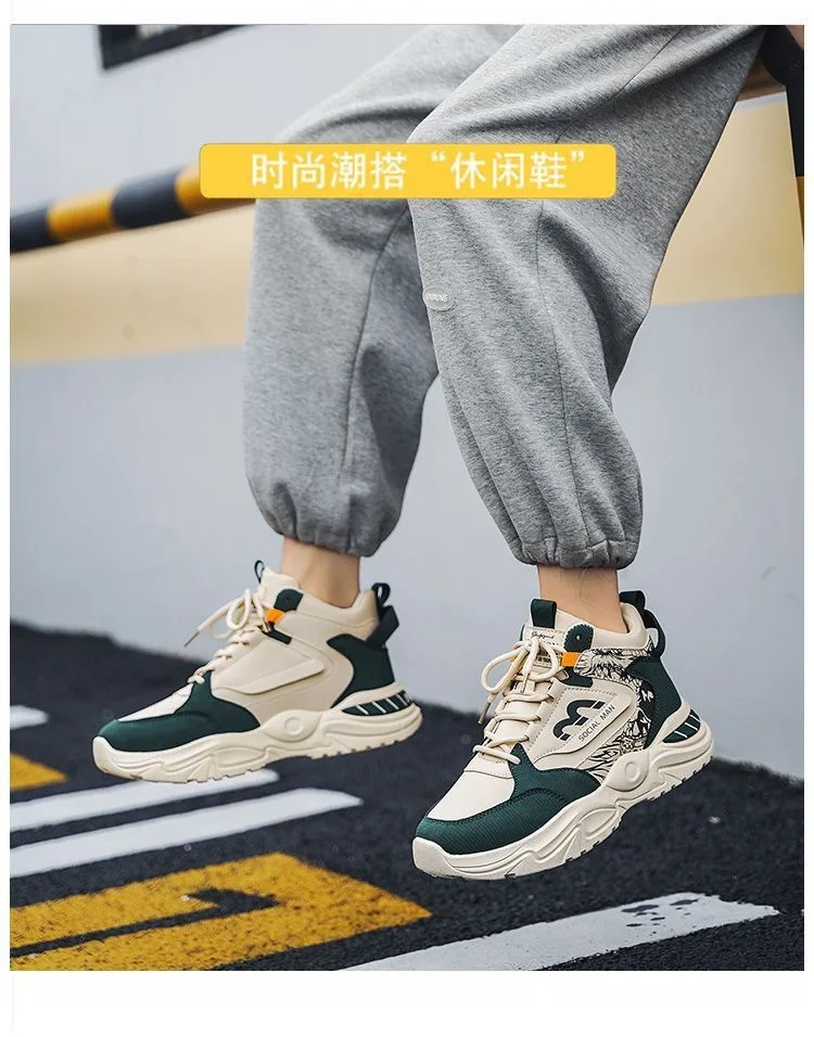 Men's Spring Breathable High Top White Sports Shoes Trendy All-Match Thick Sole Leisure Dad Sneakers