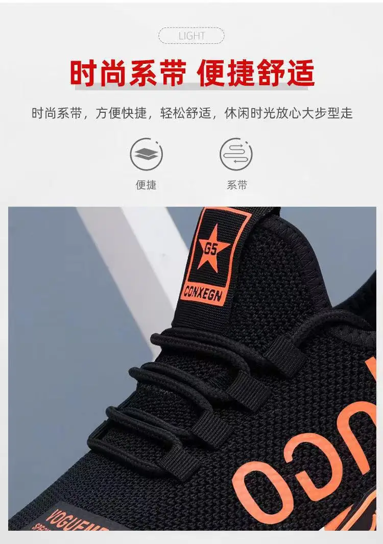 Men Sneakers Mesh Casual Shoes Lac-up Men Shoes Lightweight Vulcanize Shoes Walking Sneakers Man Running Gym Shoes2024