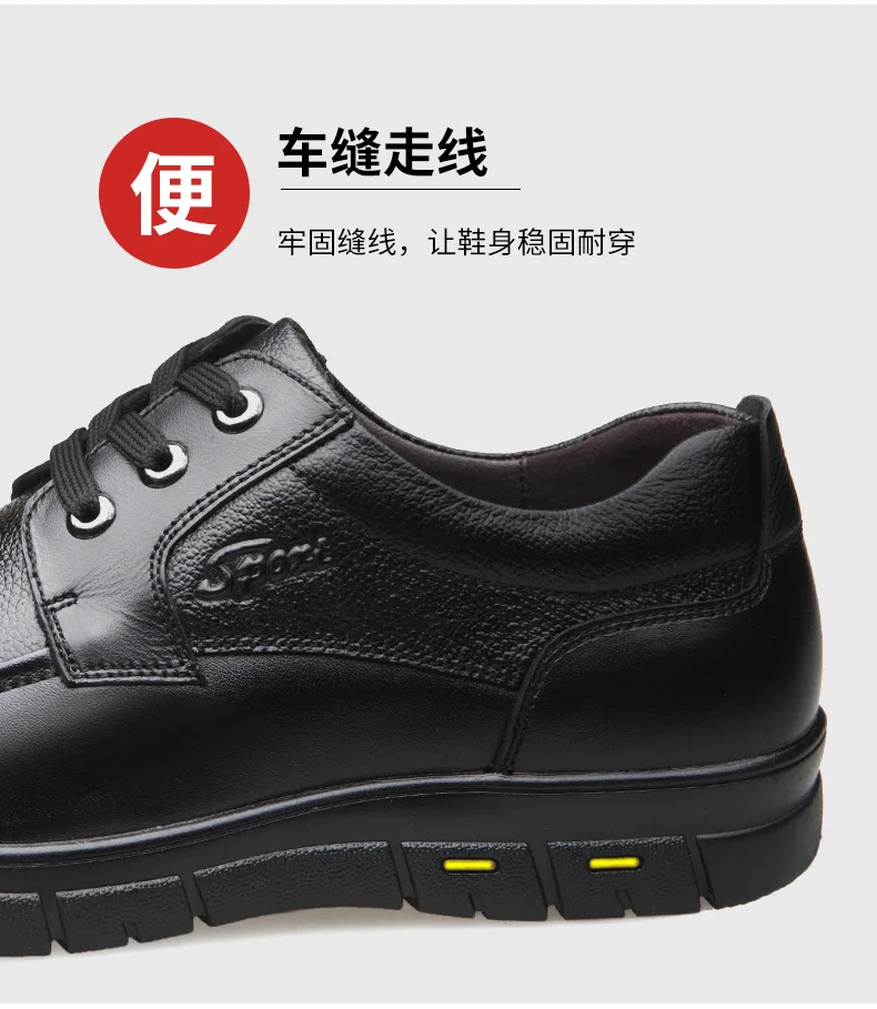 Autumn Men's Leather Shoes True Cowhide Flat Bottom Anti-Slip Plus Size Casual Elderly Father Shoes Rubber Sole China Made