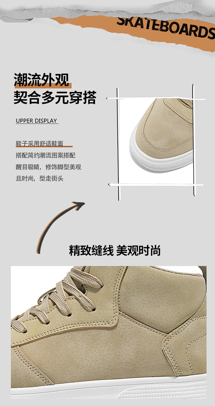 Brand Men's Vulcanzed Shoes Platform High Top Man Sneakers Lightweight Male Running Shoes Breathable Comfort Casual Sport Shoes