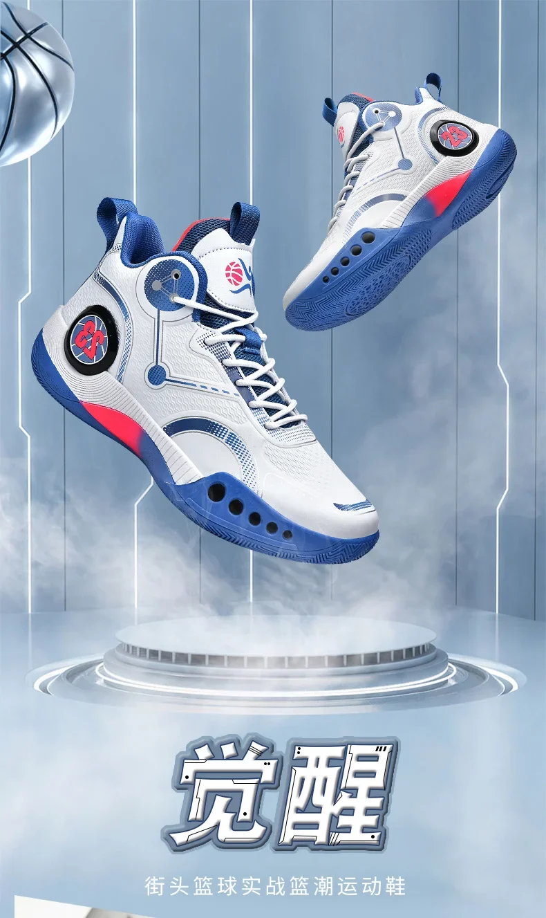 Popular Basketball Shoes Men Women Sneakers Male Training Sports Fashion Colorful Waterproof Shoes Casual Non-Slip Couple Shoes