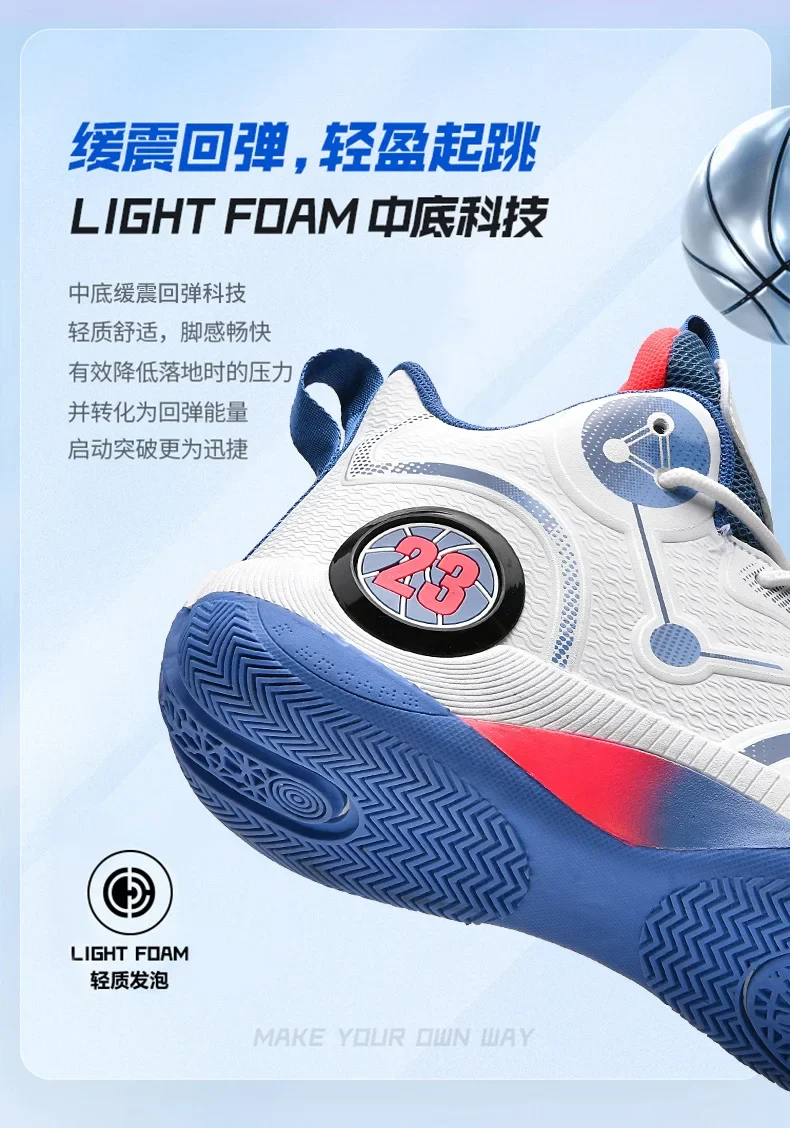 Popular Basketball Shoes Men Women Sneakers Male Training Sports Fashion Colorful Waterproof Shoes Casual Non-Slip Couple Shoes