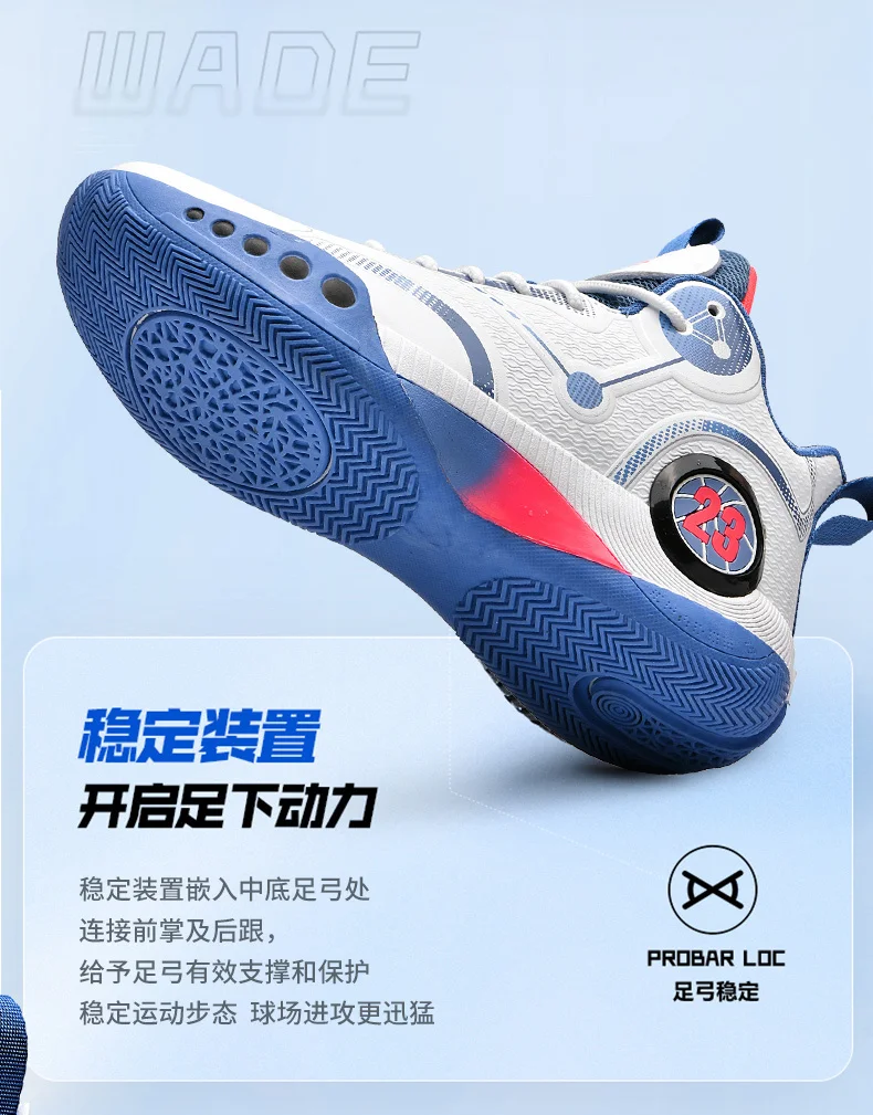 Popular Basketball Shoes Men Women Sneakers Male Training Sports Fashion Colorful Waterproof Shoes Casual Non-Slip Couple Shoes