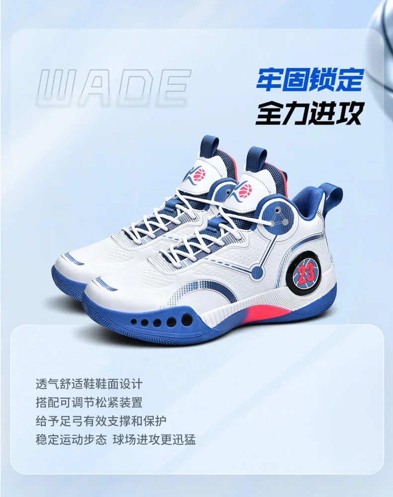 Popular Basketball Shoes Men Women Sneakers Male Training Sports Fashion Colorful Waterproof Shoes Casual Non-Slip Couple Shoes
