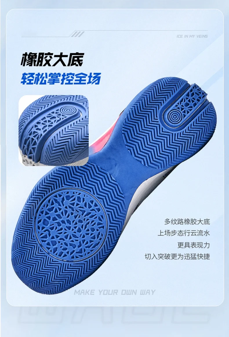 Popular Basketball Shoes Men Women Sneakers Male Training Sports Fashion Colorful Waterproof Shoes Casual Non-Slip Couple Shoes
