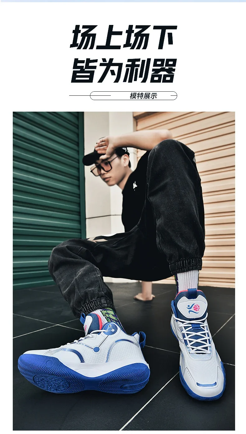 Popular Basketball Shoes Men Women Sneakers Male Training Sports Fashion Colorful Waterproof Shoes Casual Non-Slip Couple Shoes