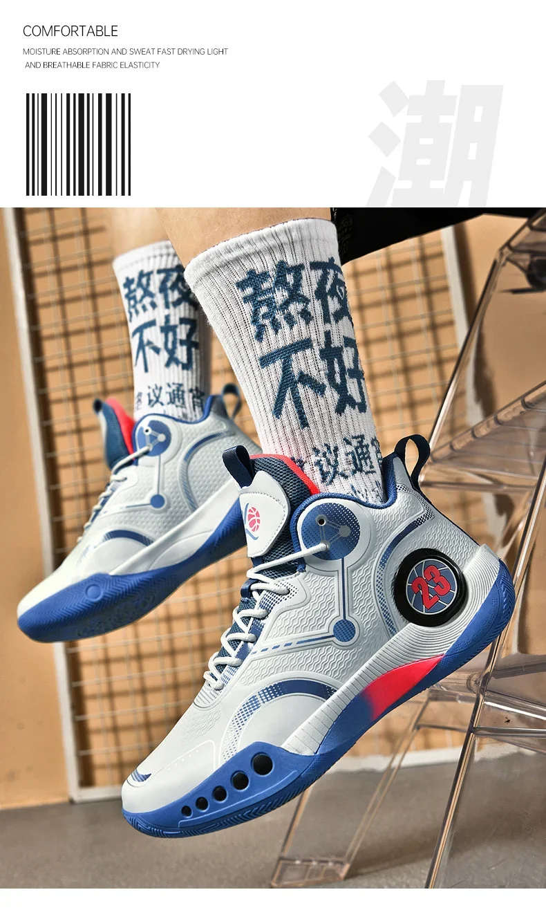 Popular Basketball Shoes Men Women Sneakers Male Training Sports Fashion Colorful Waterproof Shoes Casual Non-Slip Couple Shoes