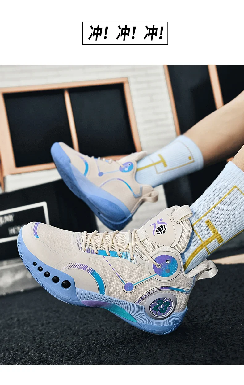 Popular Basketball Shoes Men Women Sneakers Male Training Sports Fashion Colorful Waterproof Shoes Casual Non-Slip Couple Shoes