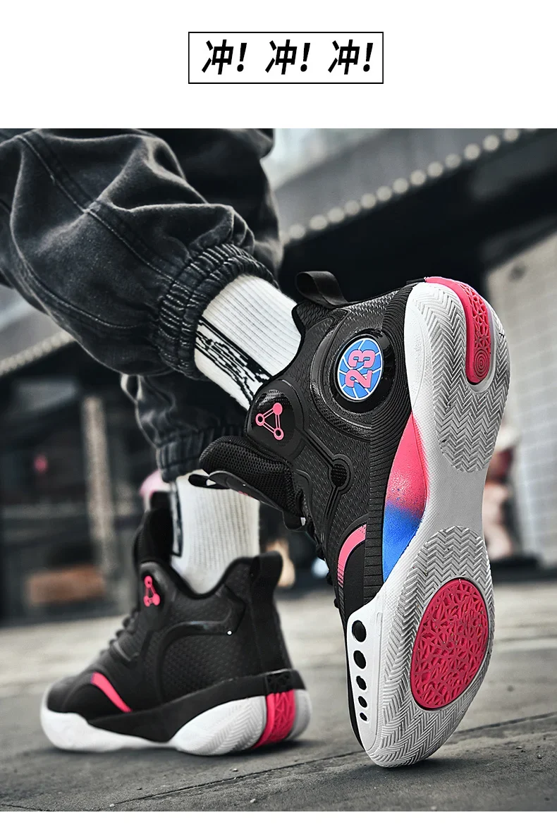 Popular Basketball Shoes Men Women Sneakers Male Training Sports Fashion Colorful Waterproof Shoes Casual Non-Slip Couple Shoes