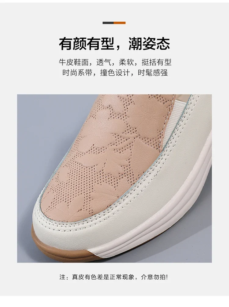 New women's 43 casual shoes, 100% genuine leather breathable and fashionable leather shoes for walking