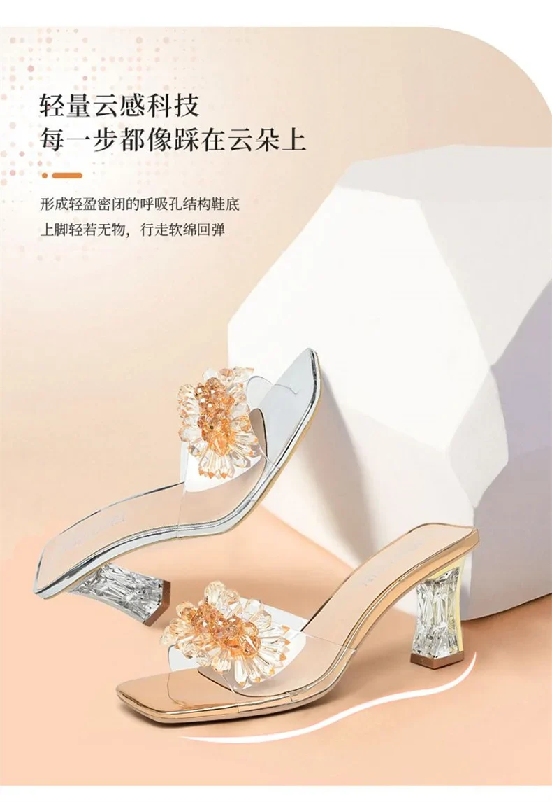 2023 Summer Square Head Open Toe Fashion Transparent Soft Flower Women's Slippers Crystal Heel New High Heel Sandals