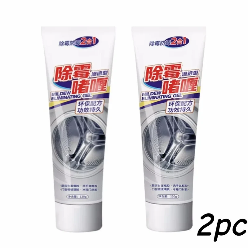 120g Anti-Mold Mildew Cleaning Gel Mildew Stains Remover Gel for Washing Machine Refrigerator Rubber Ring Household Clean Tools