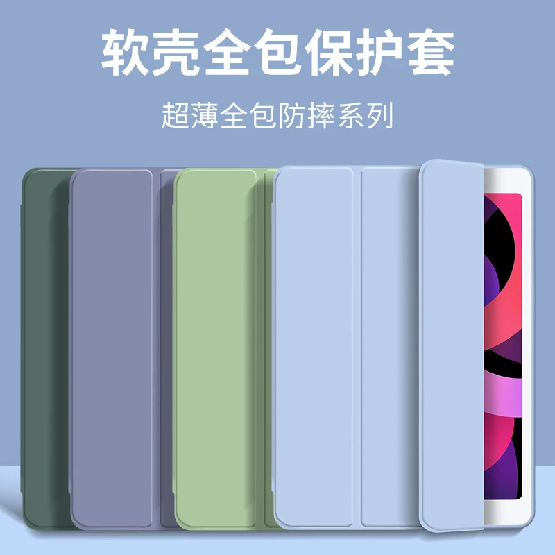 Suitable for Samsung Tab S10/S10+/S10U/S9/S9Plus/Fe+/A9 8.7/A9Plus/Protective Case