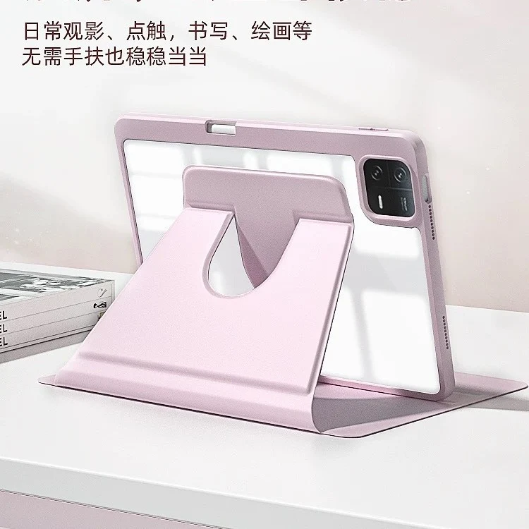 Suitable for millet 7/7pro flat protective cover red rice pro12.1 inch 720 rotation anti-bending SE11 inch with pen slot