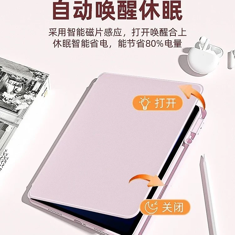 Suitable for millet 7/7pro flat protective cover red rice pro12.1 inch 720 rotation anti-bending SE11 inch with pen slot