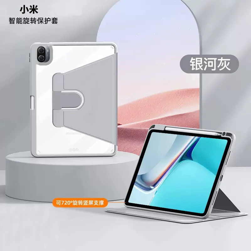 Suitable for millet 7/7pro flat protective cover red rice pro12.1 inch 720 rotation anti-bending SE11 inch with pen slot