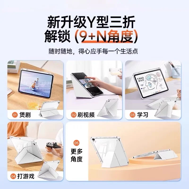 For Huawei matepad11.5s protective case se flat protective case air12 inch S acrylic pro12.2