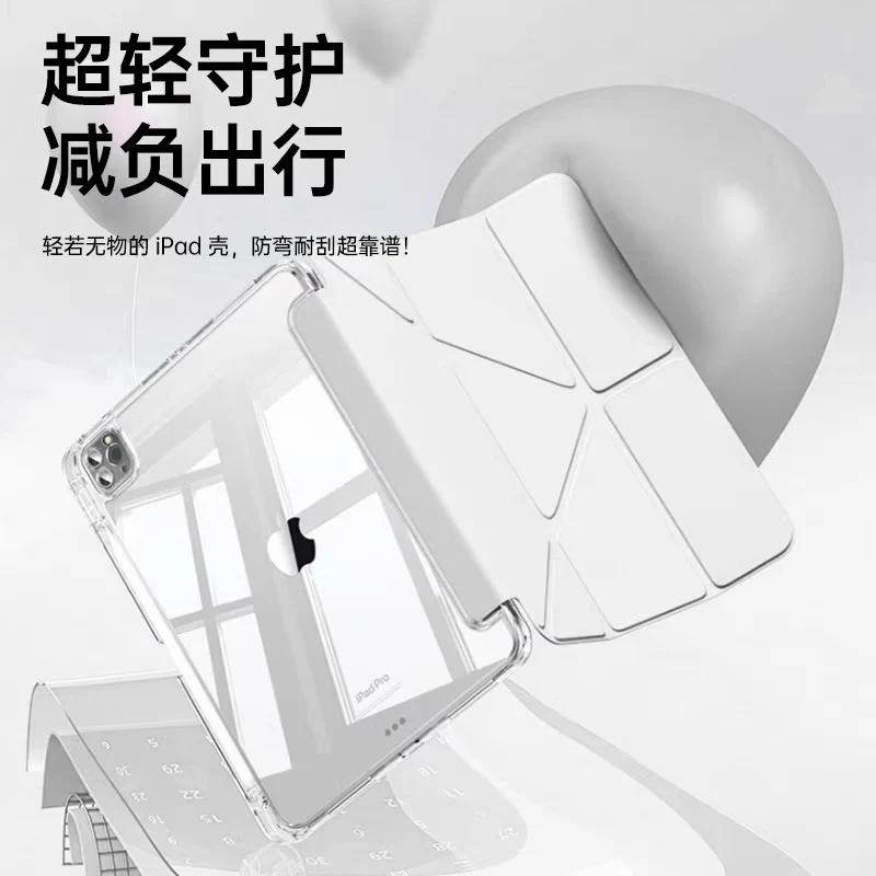 For Huawei matepad11.5s protective case se flat protective case air12 inch S acrylic pro12.2