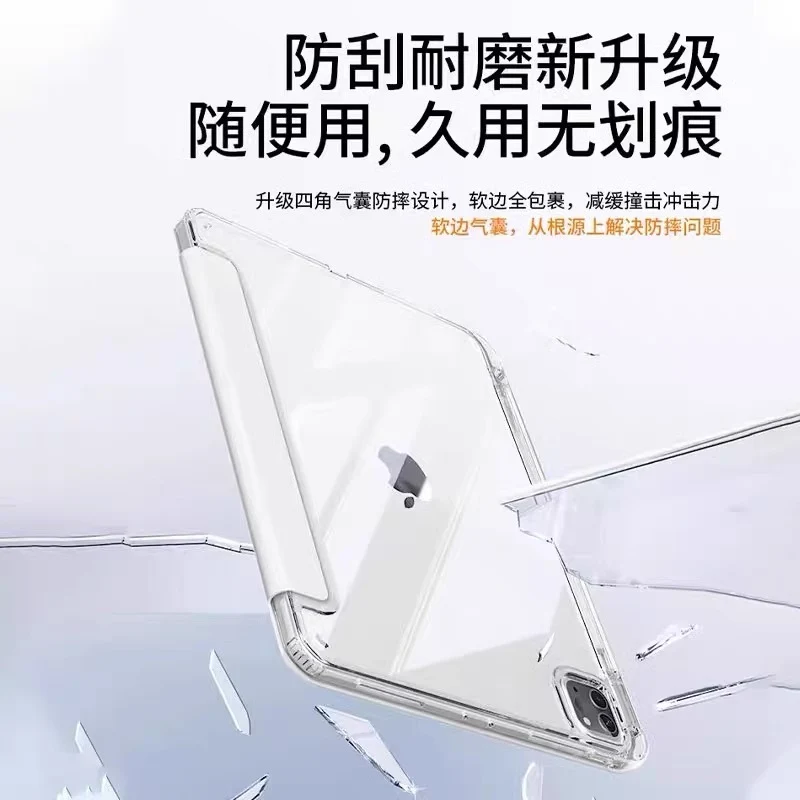 For Huawei matepad11.5s protective case se flat protective case air12 inch S acrylic pro12.2