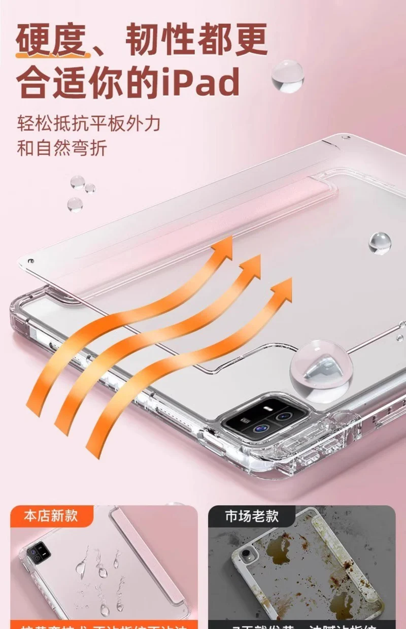 For Huawei matepad11.5s protective case se flat protective case air12 inch S acrylic pro12.2