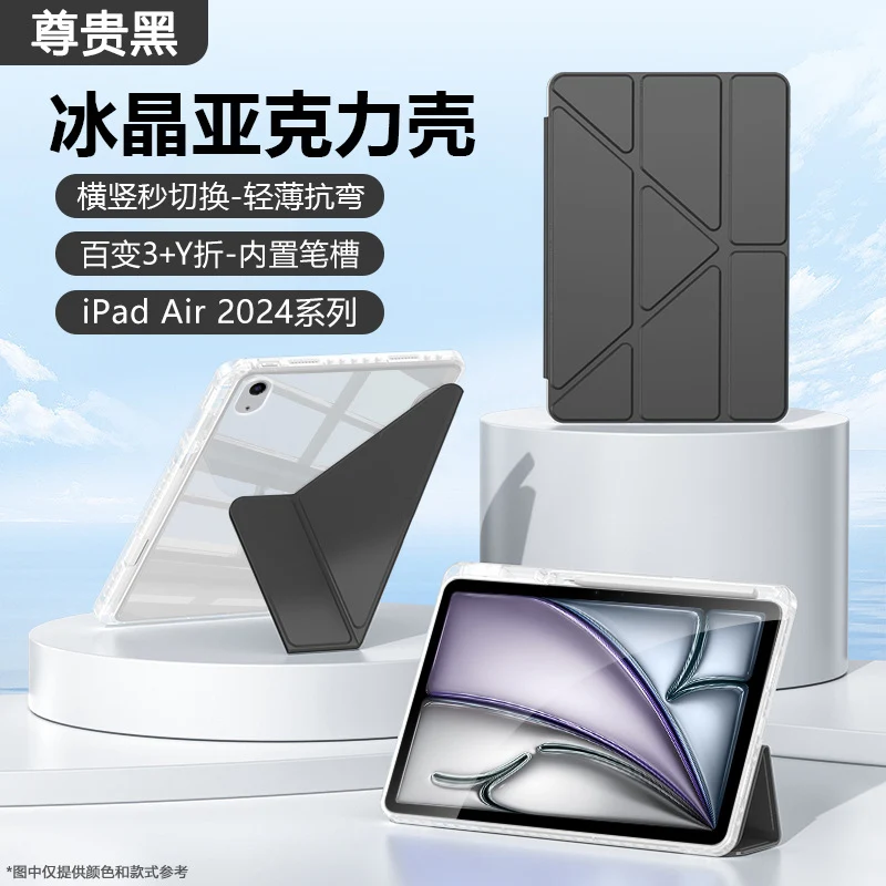 For Huawei matepad11.5s protective case se flat protective case air12 inch S acrylic pro12.2
