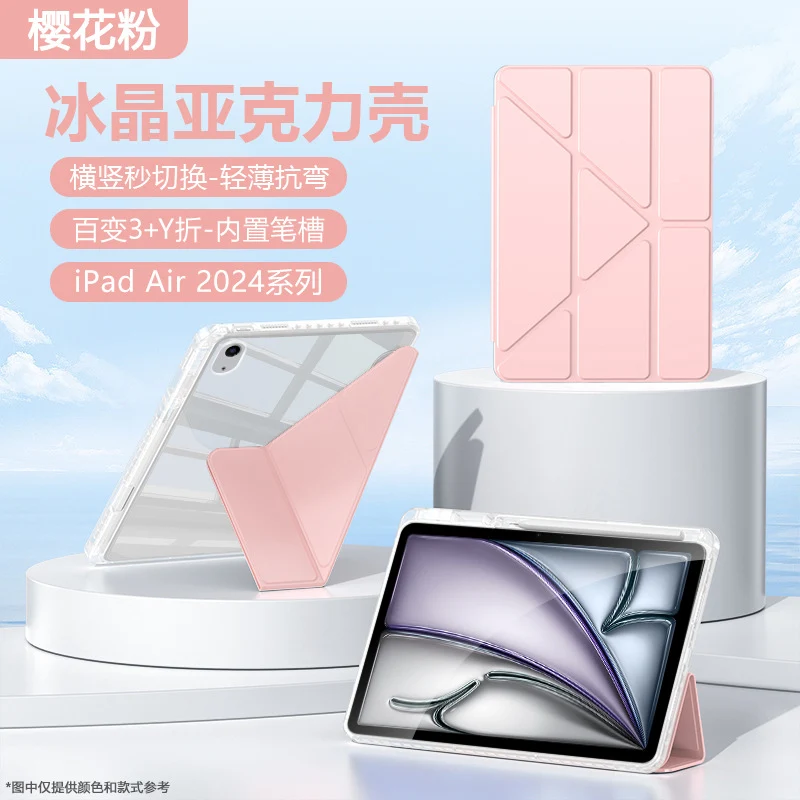 For Huawei matepad11.5s protective case se flat protective case air12 inch S acrylic pro12.2