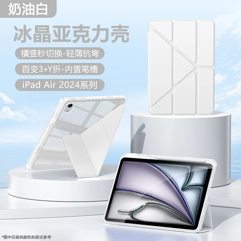 For Huawei matepad11.5s protective case se flat protective case air12 inch S acrylic pro12.2